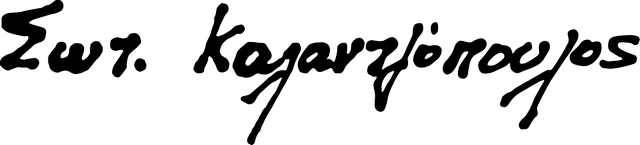 Sotiris Kalantzopoulos